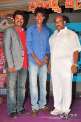 Dhanalakshmi Thalupu Thadithe Movie Audio Launch